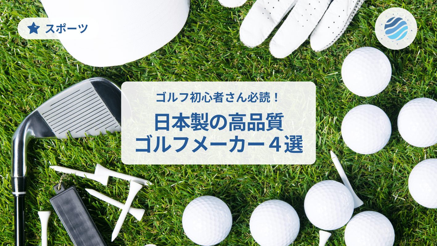 ❤️テーラーメイド、ミズノ etcレディースゴルフクラブセット❤️