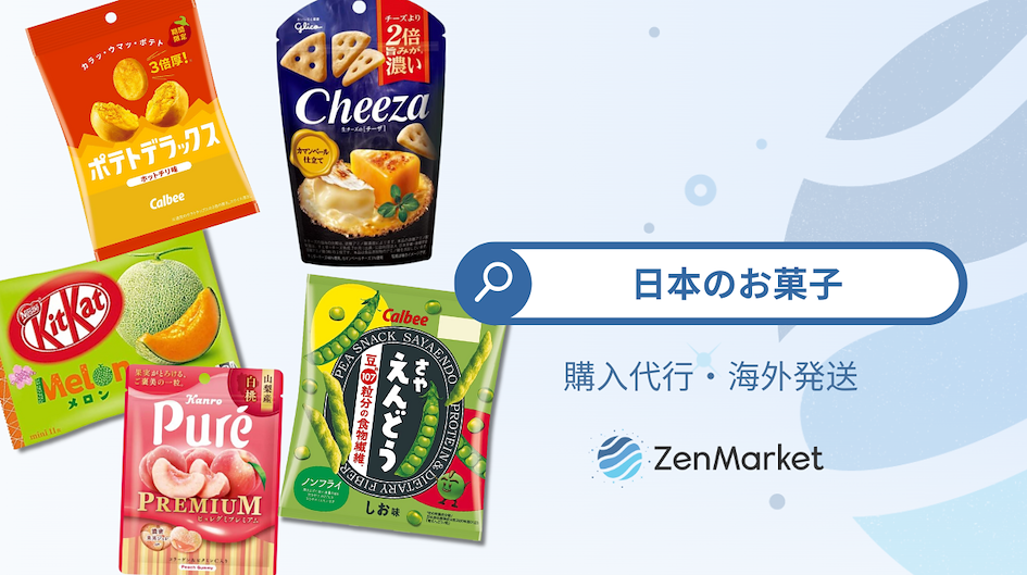 スナックを日本からお買い物!