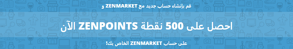 إنشاء حساب جديد على متجر ZenMarket الياباني