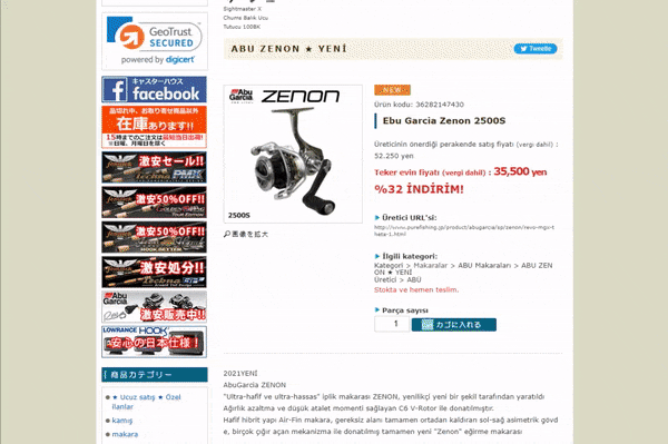 ZenMarket ile Caster House Alışverişleriniz Daha Kolay