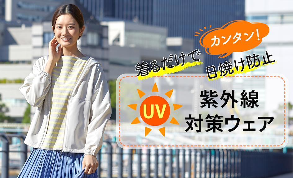 日本超人氣物理性防曬好物特輯 3.THANKO｜後背包專用傘夾