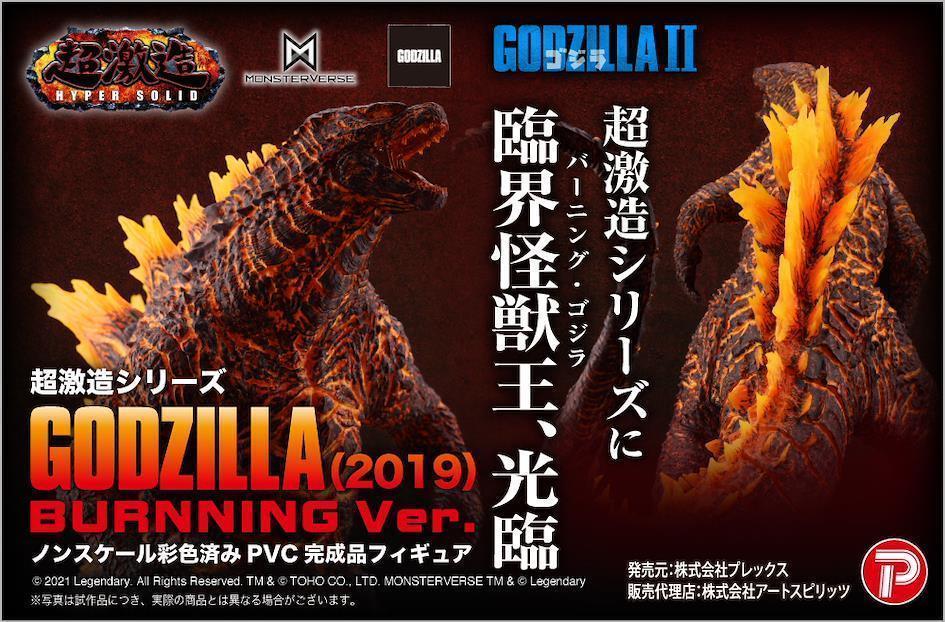 Acheter des figurines sur Art Spirits avec ZenMarket