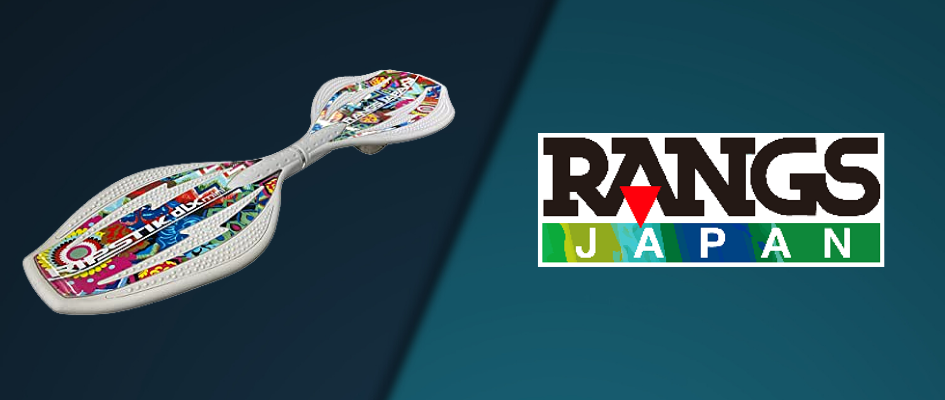 أفضل ماركات معدات الرياضة اليابانية - سكيت بورد
