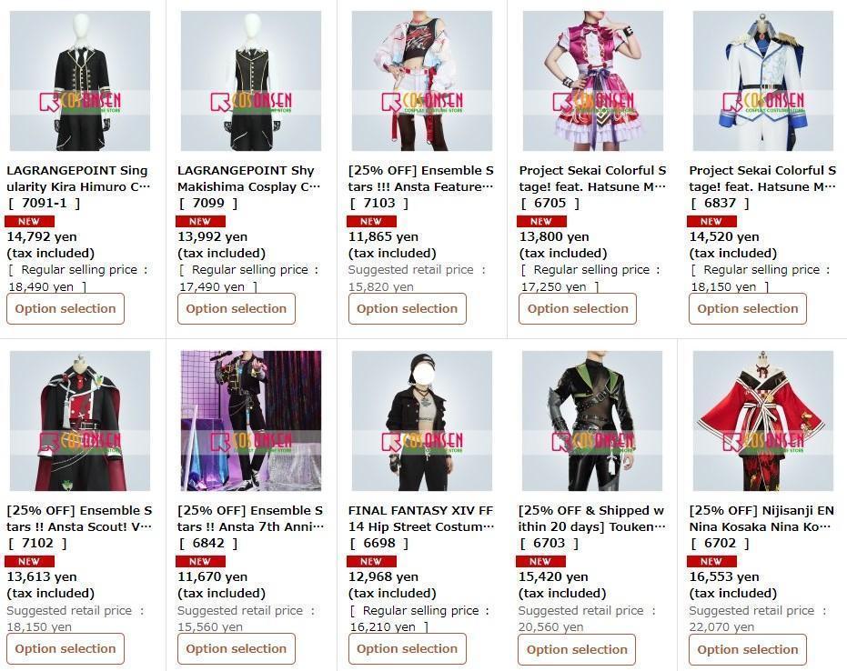 Acquista cosplay su Cos Onsen con ZenMarket