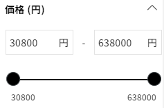 Tri par tranche de prix sur le site officiel Seiko