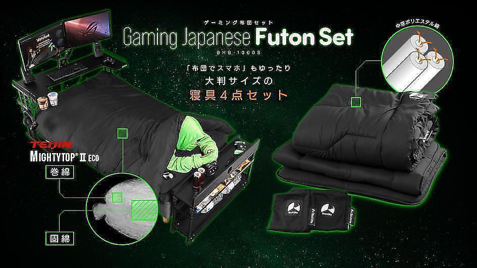 Marque gaming japonaise 