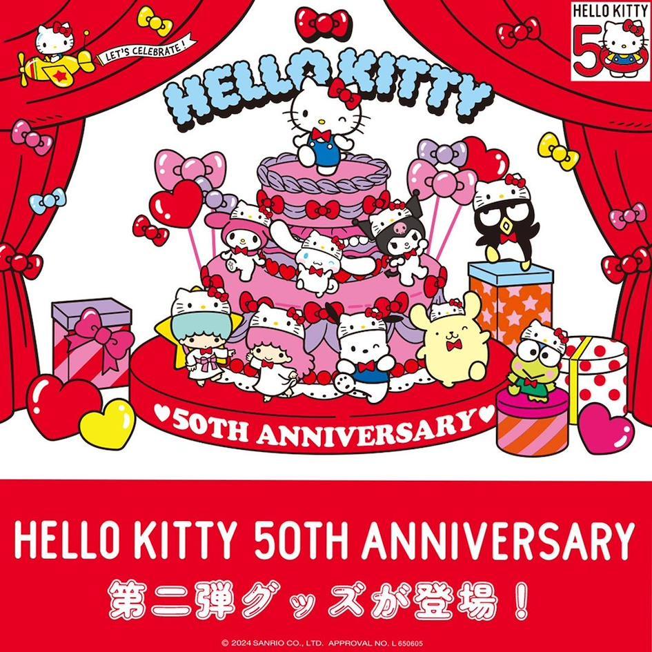 Personnages Sanrio - Daiso