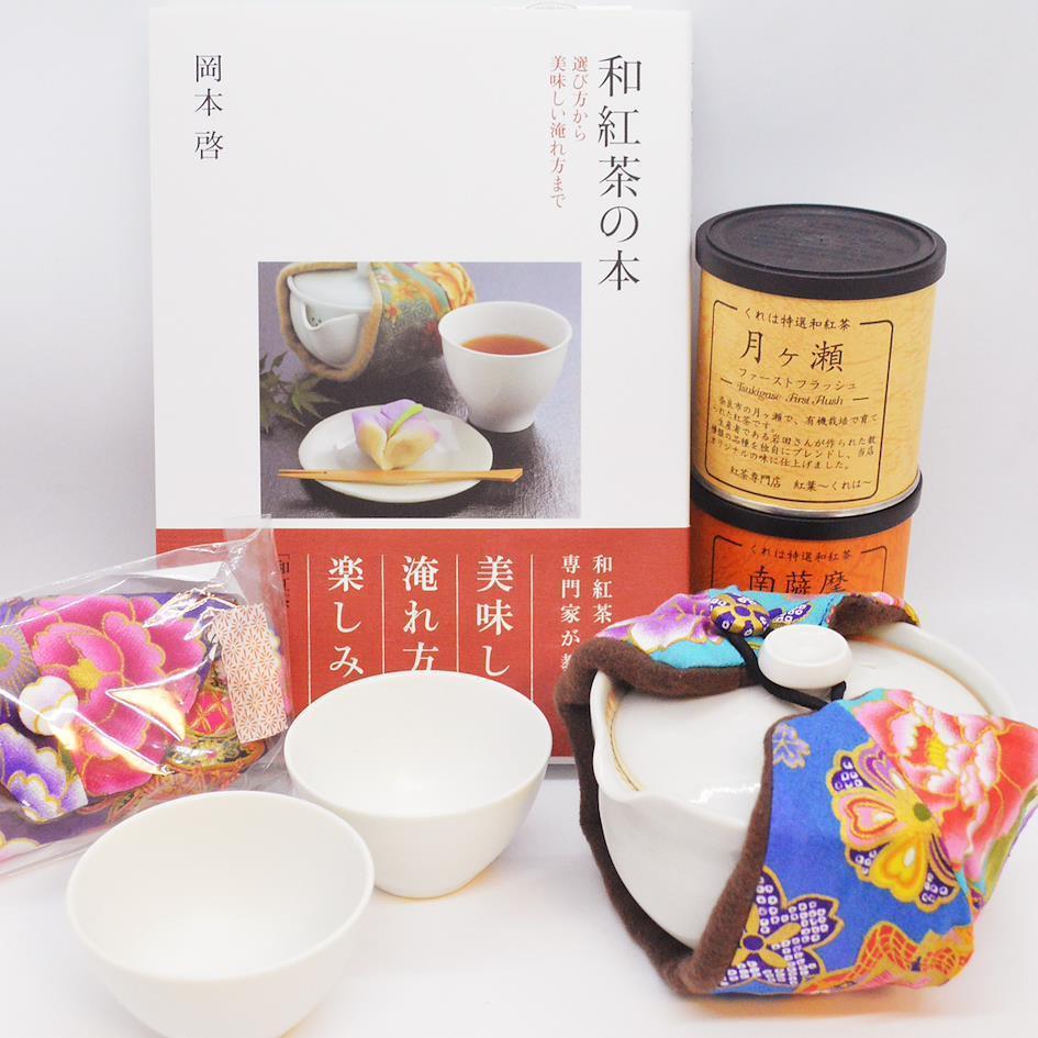 Kit de Inicia&ccedil;&atilde;o ao Ch&aacute; Preto Japon&ecirc;s