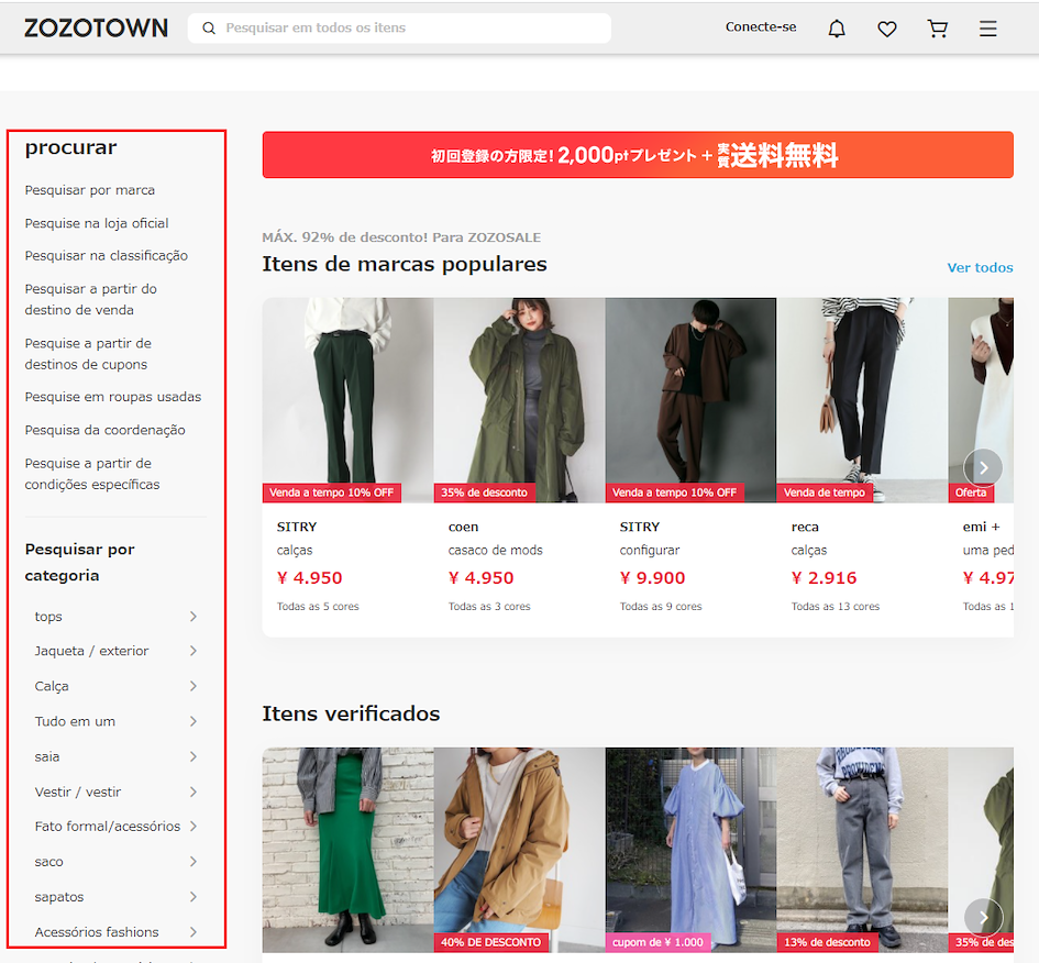 Buy Japanese Fashion on ZOZOTOWN with ZenMarket