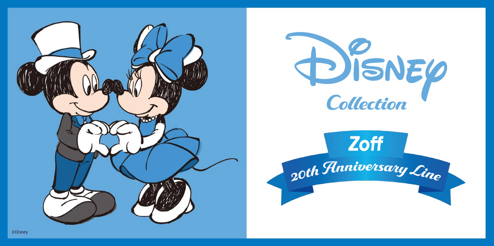 2024日本限定迪士尼聯名品牌推薦 3.Zoff x Disney