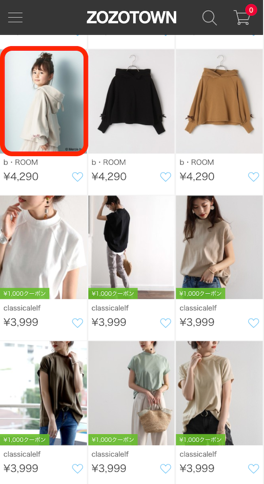 気になる商品を検索 - ZOZOTOWNからのご注文方法