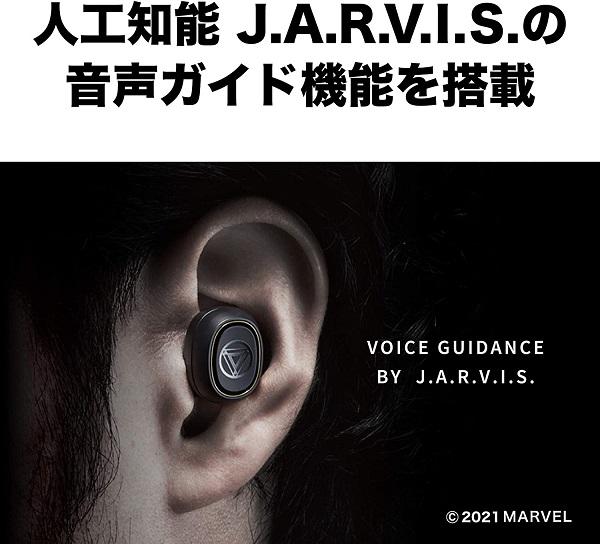 Audio Techica and Marvel Iron Man Earphones