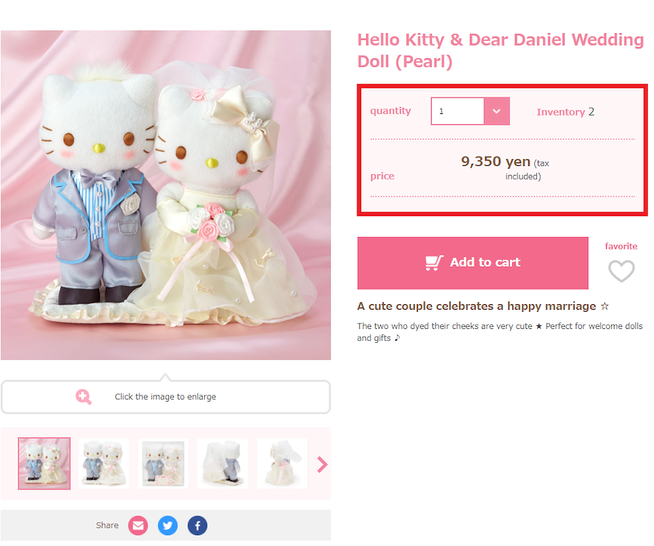 รายละเอียดสินค้า Hello Kitty