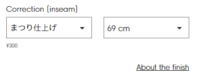 Alteration price for GU