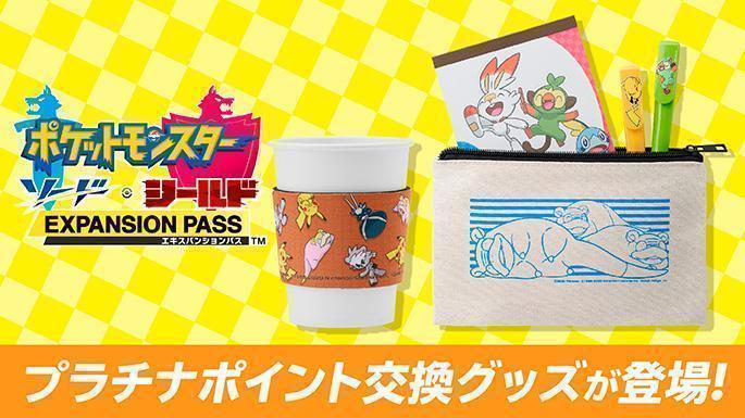 Nintendo TOKYO 代購教學
