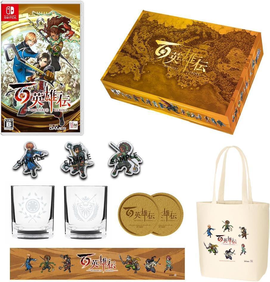 eiyuden amazon exlusive set