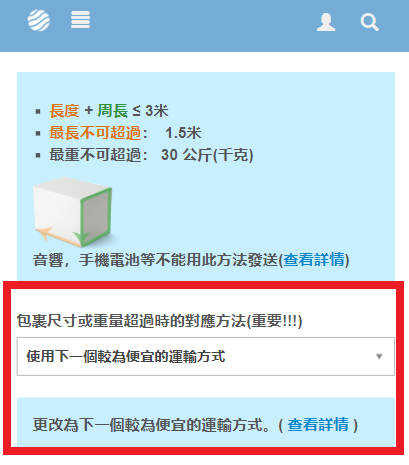 3種包裝策略