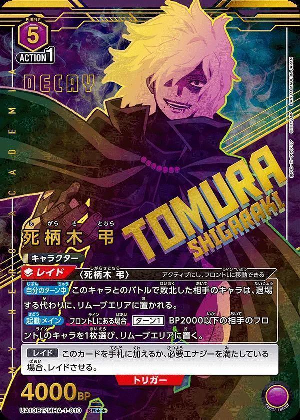 Carta rara Union Arena My Hero Academia Shigaraki