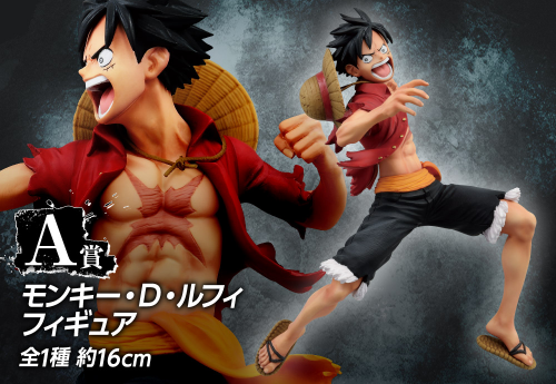 【2020一番賞情報 】《ONE PIECE 海賊王》Great Banquet A賞 - 魯夫Figure 