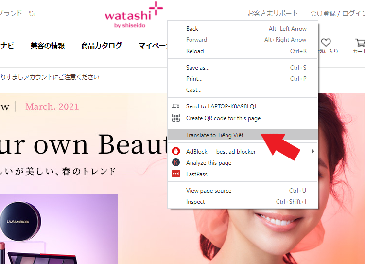 Mua mỹ phẩm Shiseido ch&iacute;nh h&atilde;ng