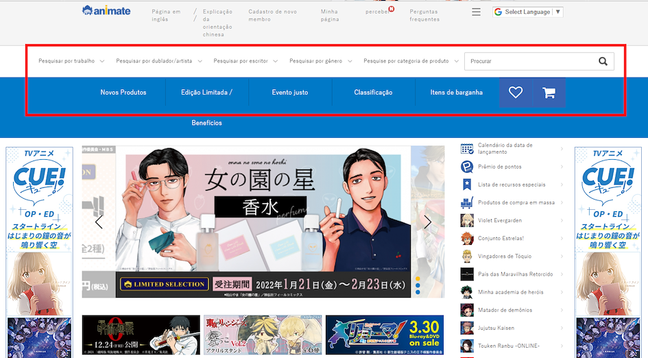 Buy your favorite anime merchandise from Animate with ZenMarket!
