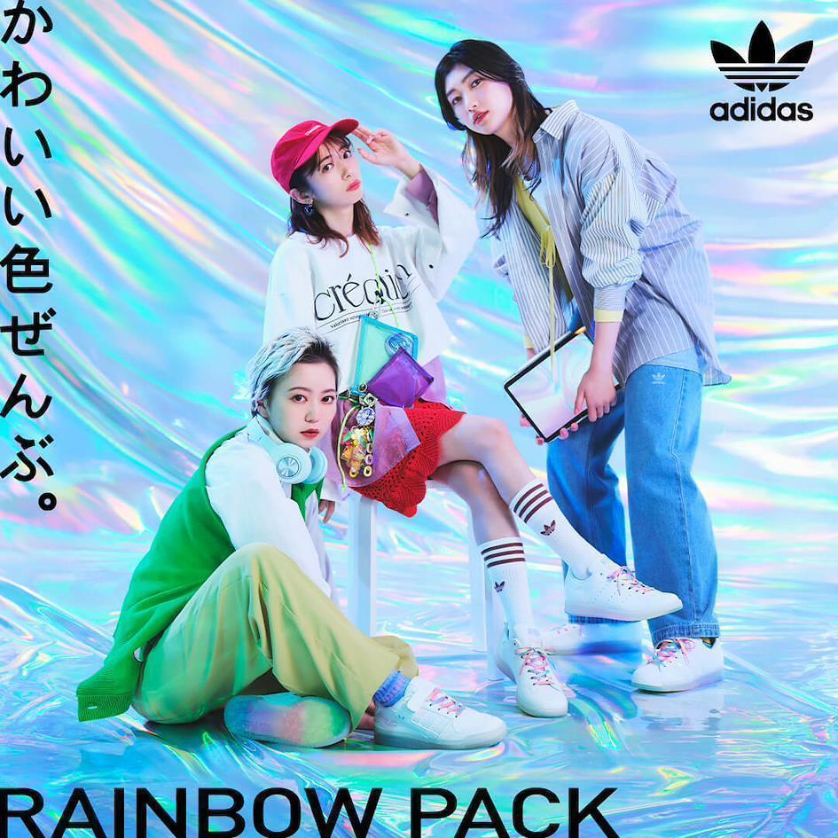 2022日本adidas限定款購買指南│adidas Originals RAINBOW PACK ABC-MART限定款