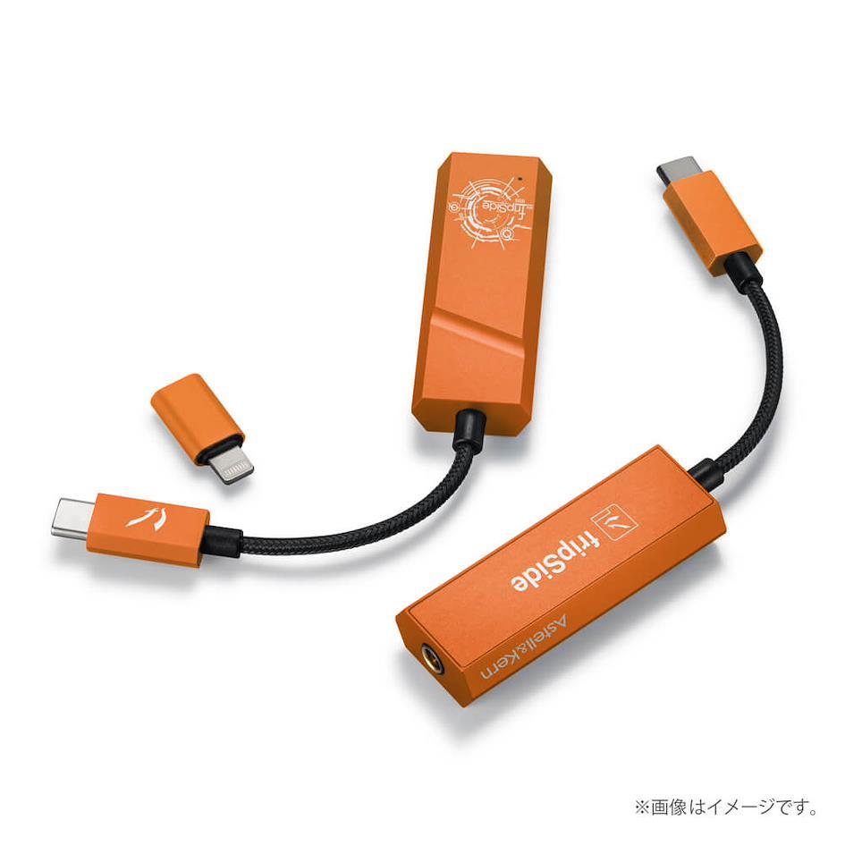 Fripside and Ayaka Ohashi AK HC2 Dongle Orange