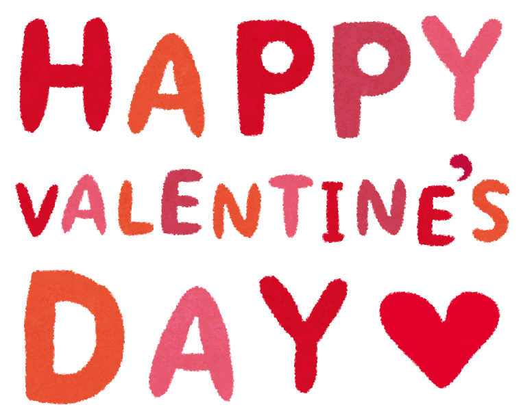 An image saying happy valentines day