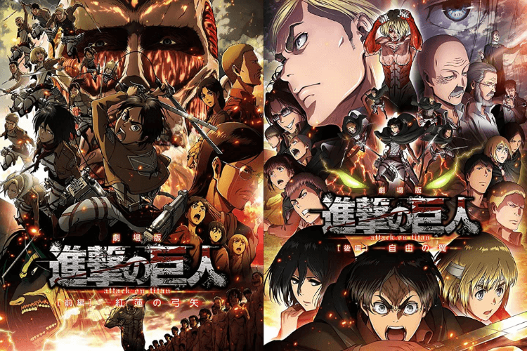 《劇場版『進擊的巨人』 前篇～紅蓮的弓矢～》和《劇場版『進擊的巨人』 後篇～自由之翼～》