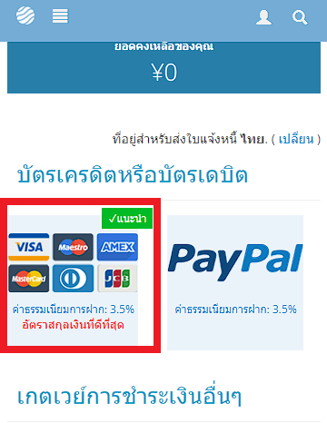 apple pay