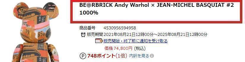 庫柏力克熊Bearbrick怎麼買? 如何尋找限量款BE@RBRICK