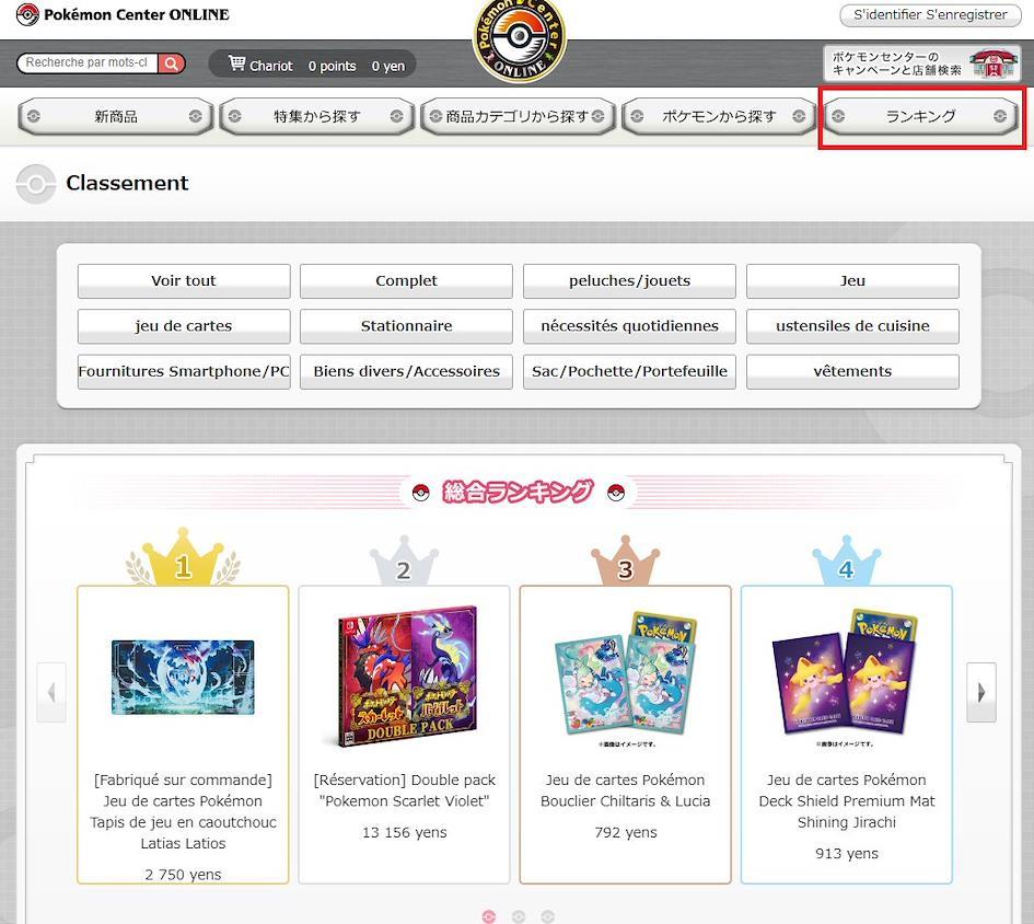Top ventes articles Pokémon Center