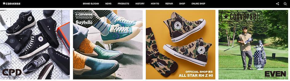 Page d'accueil du site officiel Converse Japon avec les rubriques News et Products