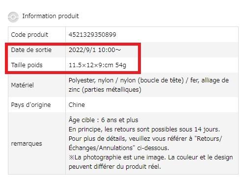 achat zenmarket