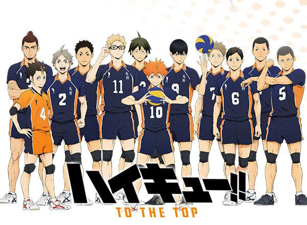 haikyu