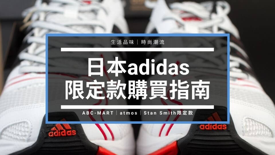 509999円 【正規品直輸入】 adidas 日本代表22 130cm