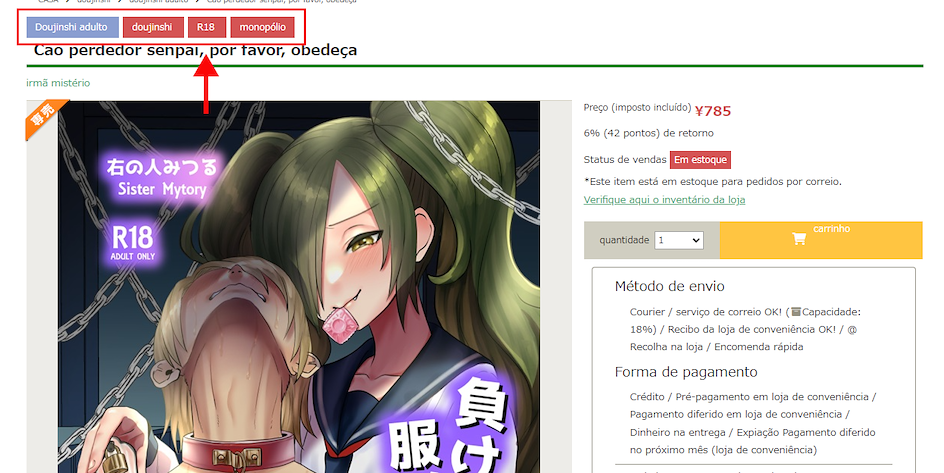 classificação etária de doujinshi