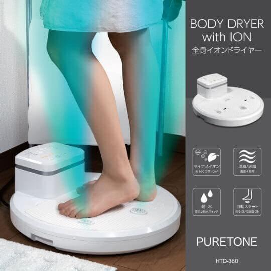 ZenMarket Japanese bathroom body dryer