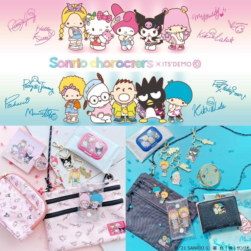 Accessoires de mode et cosm&eacute;tiques de la collaboration It's Demo x Sanrio