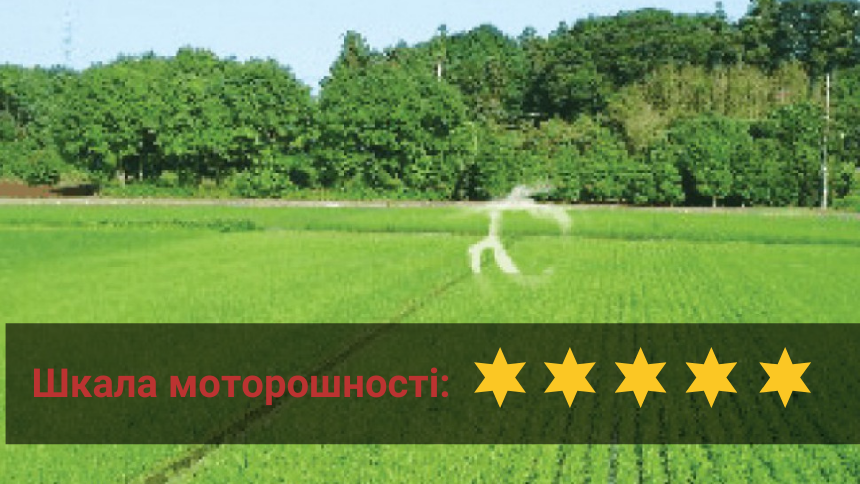 Куне-куне, японський йокай