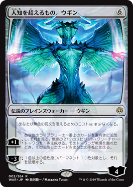TCG 5