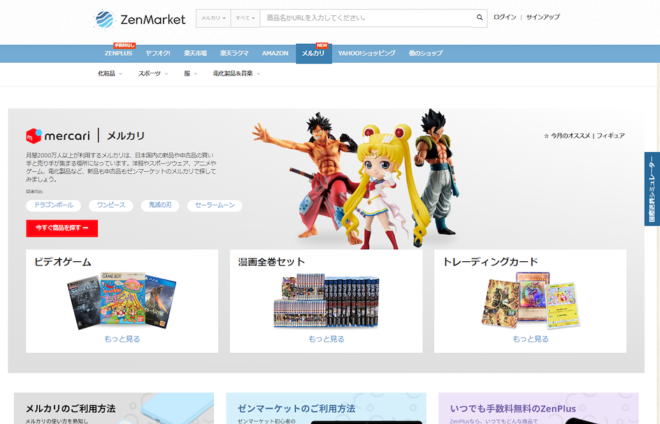 日本限定品多数！人気K-POPグループとおすすめグッズ