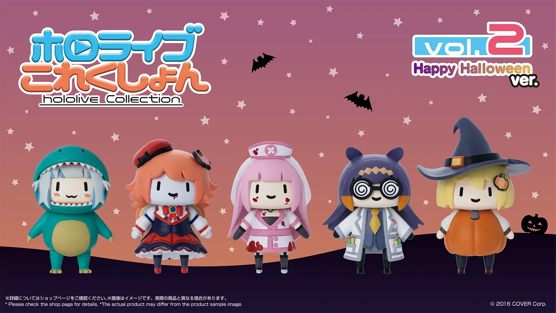 Hololive Limited Edition Items