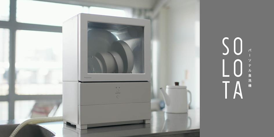 Panasonic 迷你洗碗機 SOLOTA NP-TML1-W