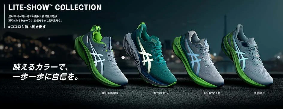 T&ecirc;nis da Asics
