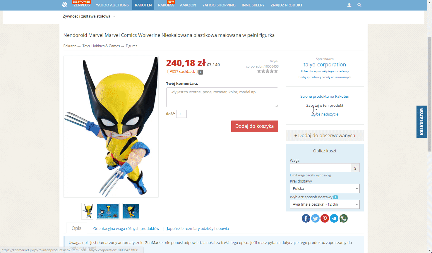 Zapytaj o produkt na Rakuten Japan z ZenMarket!