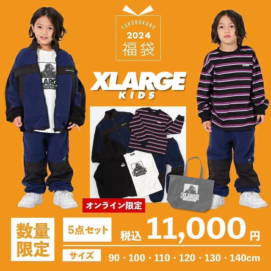  2024&nbsp;XLARGE BOYS SET福袋