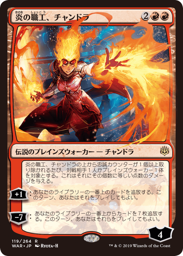 TCG 19