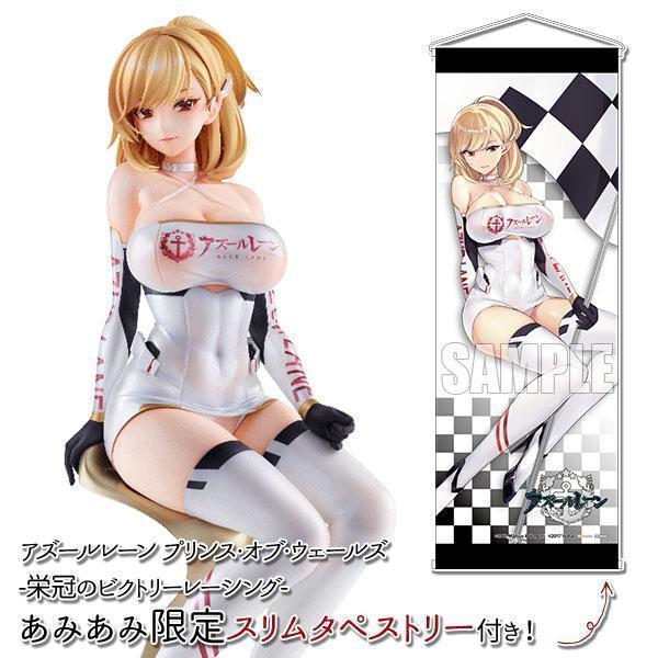 Azur Lane เจ้าชายแห่งเวลส์ Racing Girl RACING