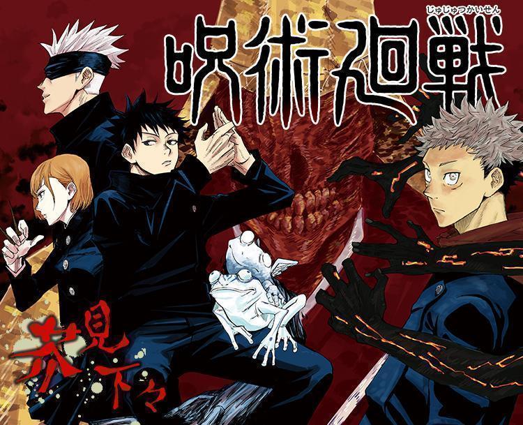 Jujutsu Kaisen phim Anime hay nhất 2020